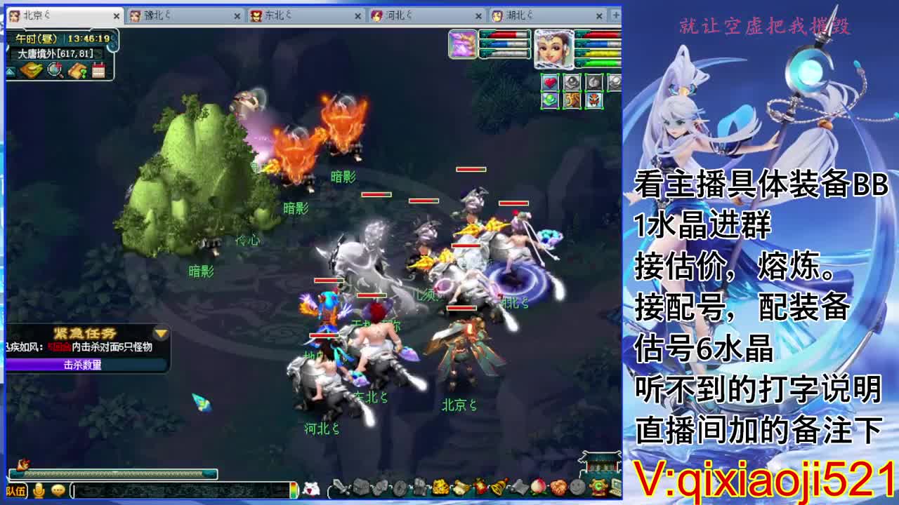 175效率接估价熔炼配号 第1段