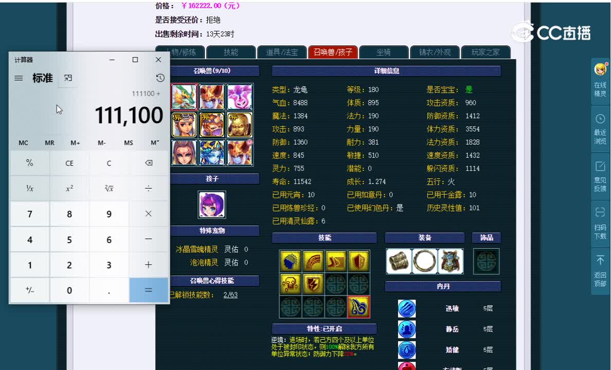 175医生估价