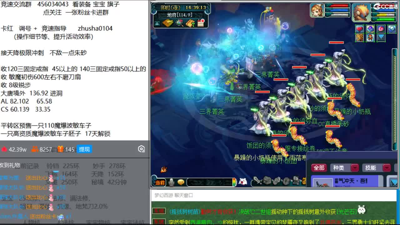 冠军套的成长之路 第2段