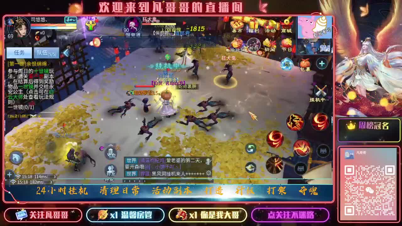 月底了，该努力补分了 第1段