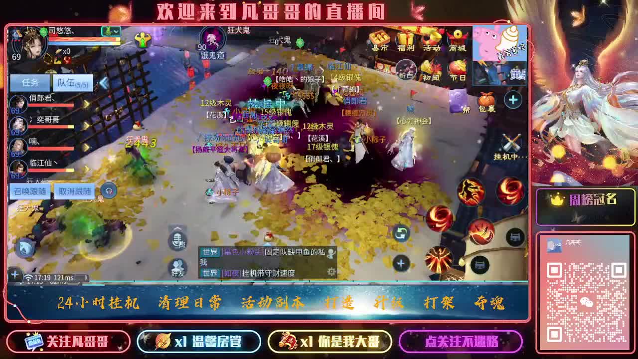 月底了，该努力补分了 第2段