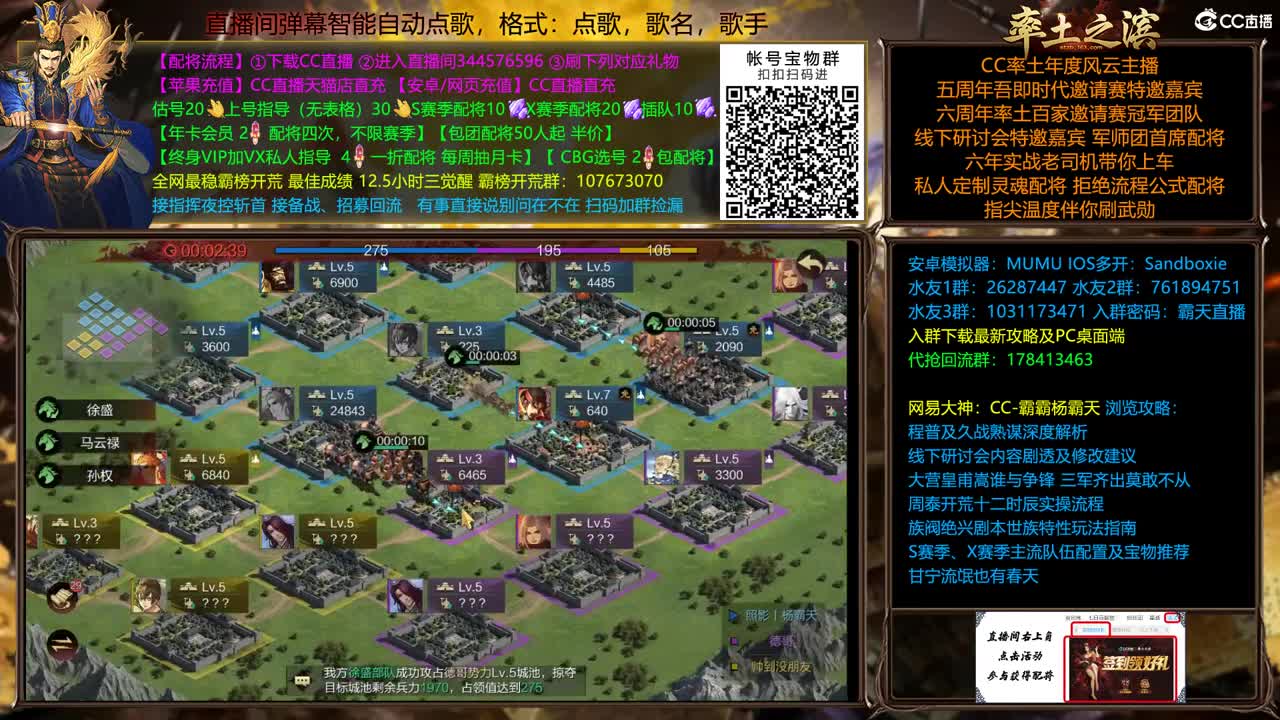 士气系统开荒 第1段