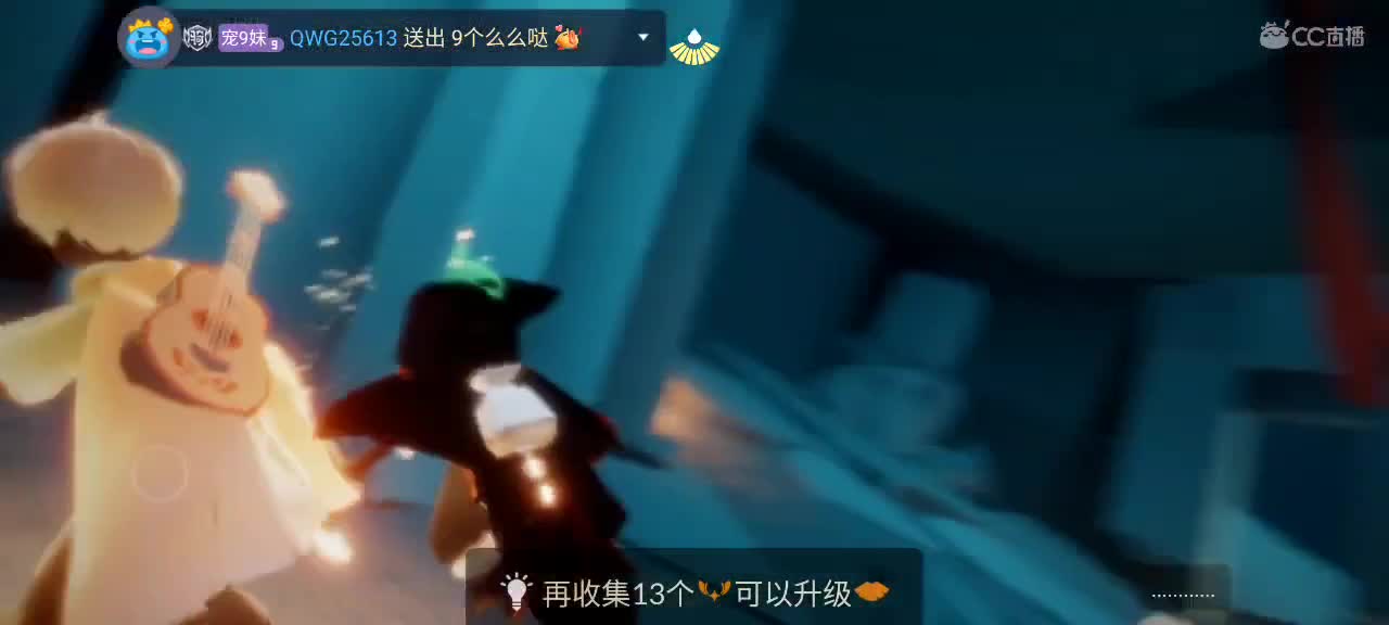 午间光遇游戏时间 第1段
