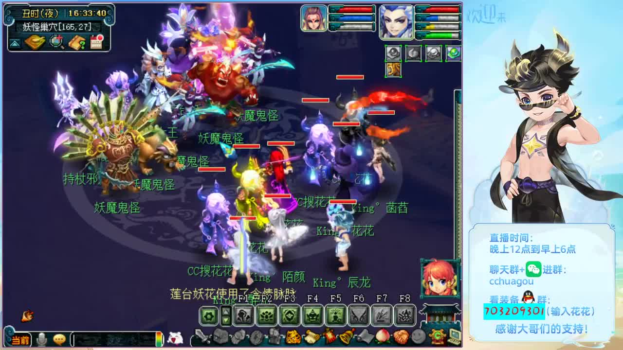 175双物理队伍：进来一起刷任务聊会？ 第1段