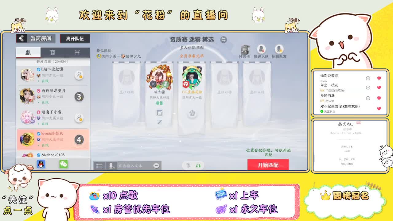 啊啊啊啊
