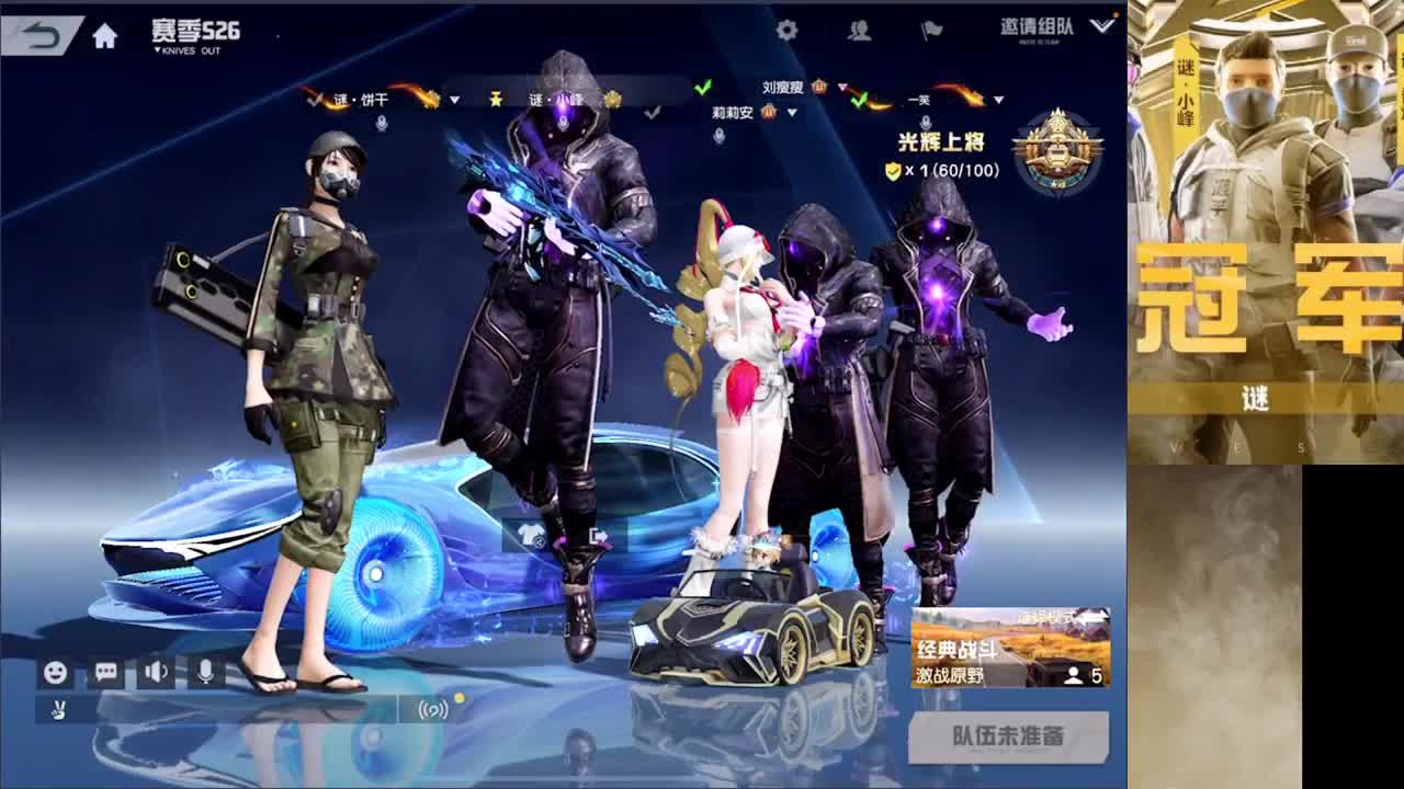 加油