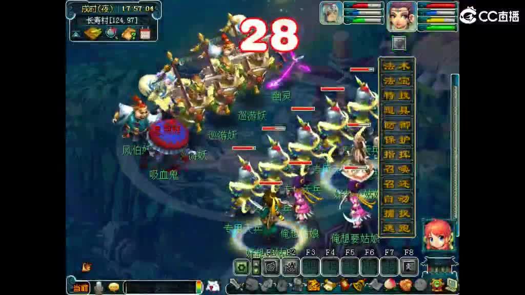 欢迎来到我的直播间 第2段