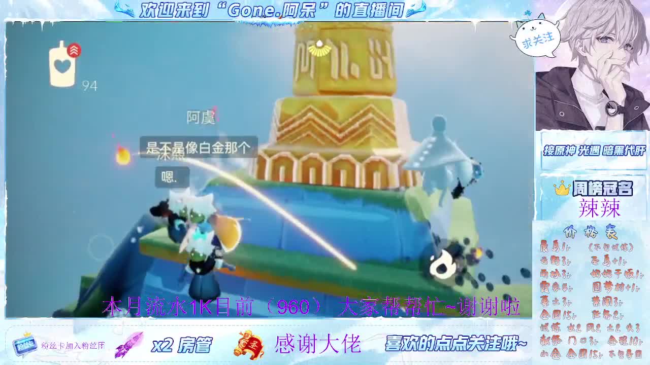 勤劳的小蜜蜂 第1段