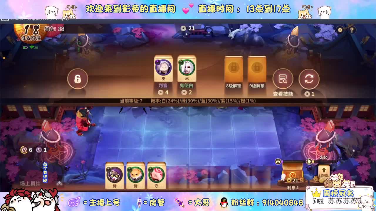教你玩转麻将棋