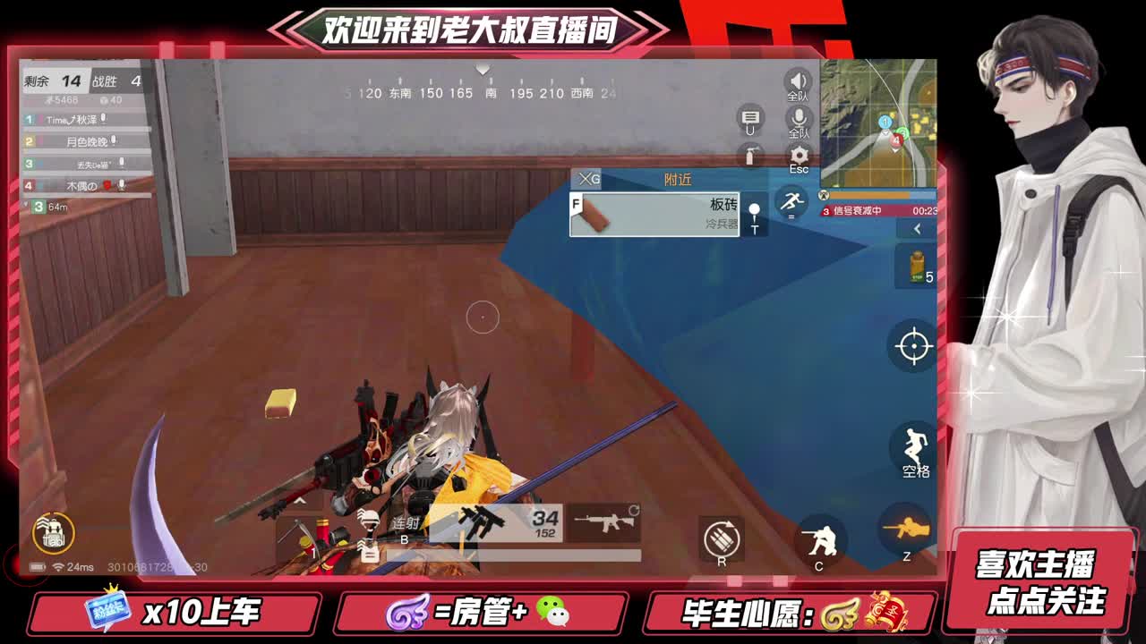 你这是在玩欲擒故纵吗~！~！~！
