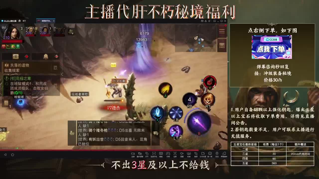 159四固一法 第1段