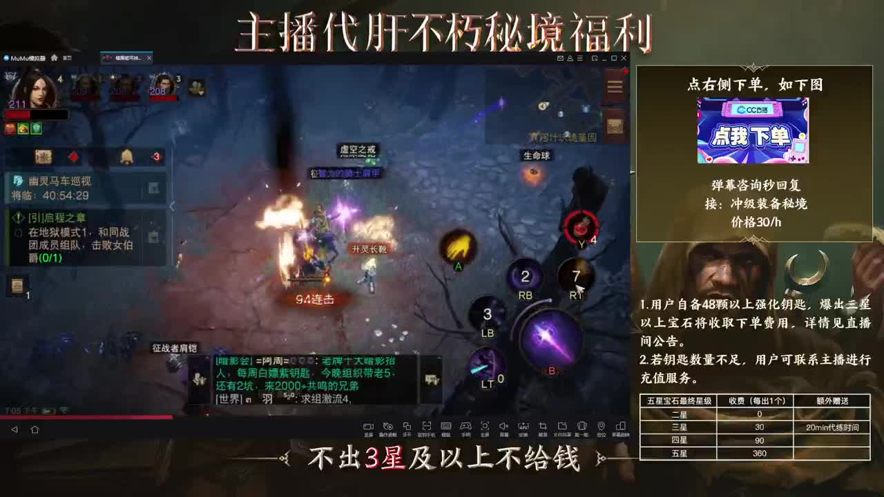 159四固一法 第2段