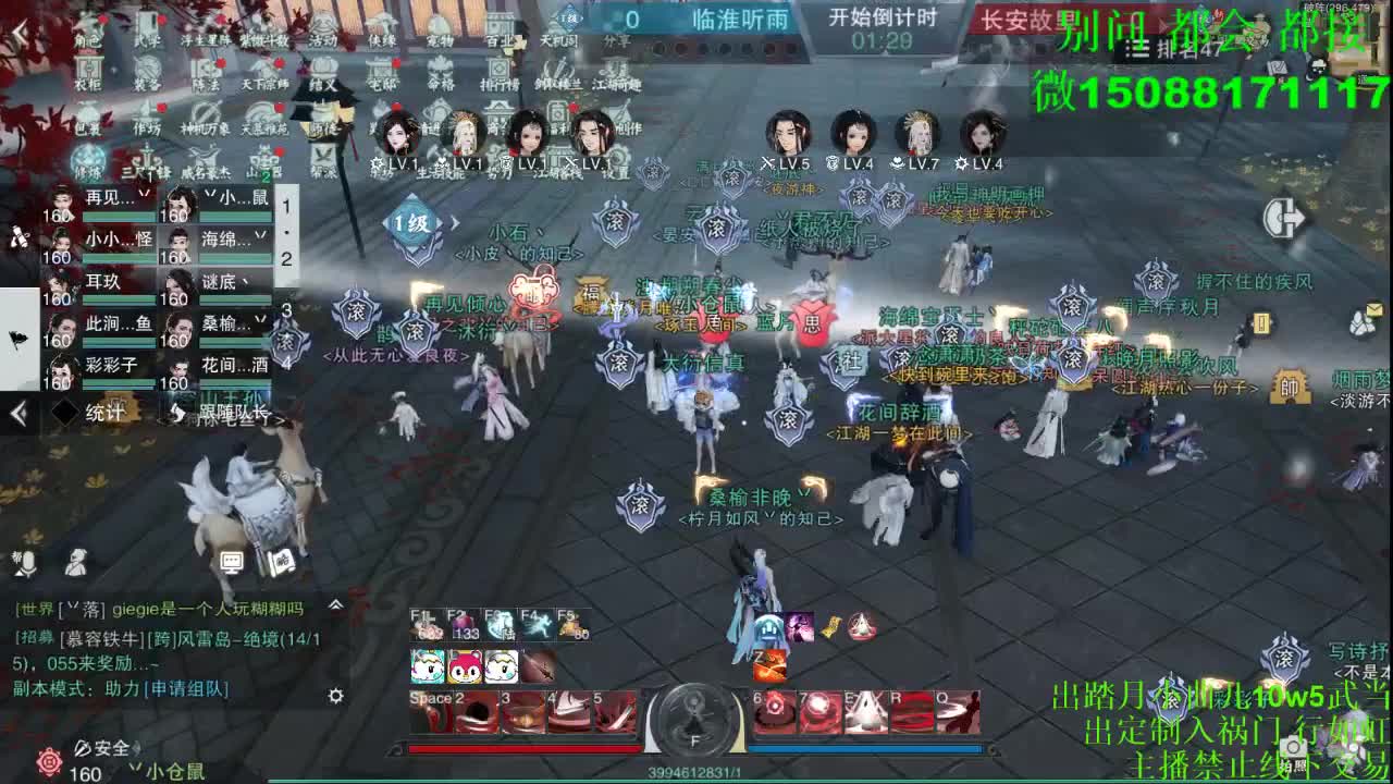 双刷接绝绝（全职 专业团队） 第2段