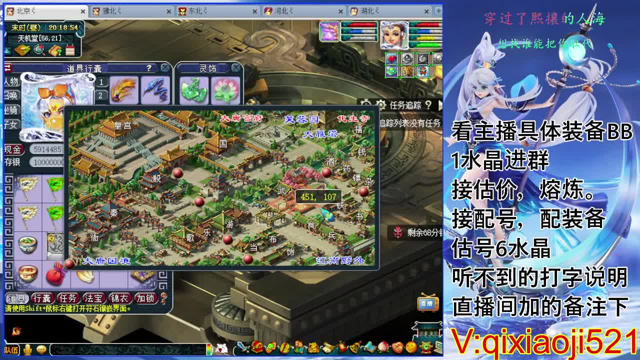 175效率接估价熔炼配号