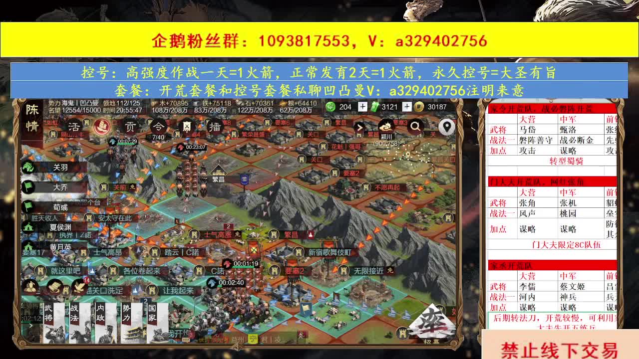 邀请赛一起来参与哇