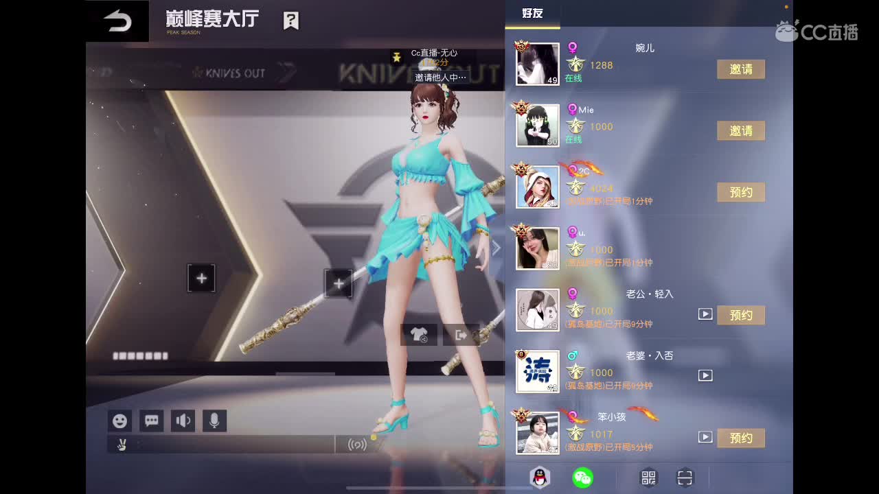 其实我一直在等你呢