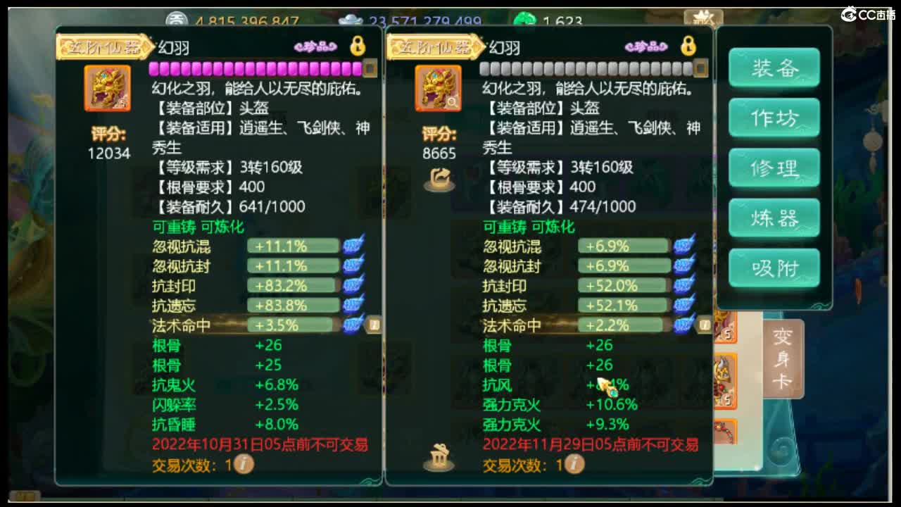 龙战天下