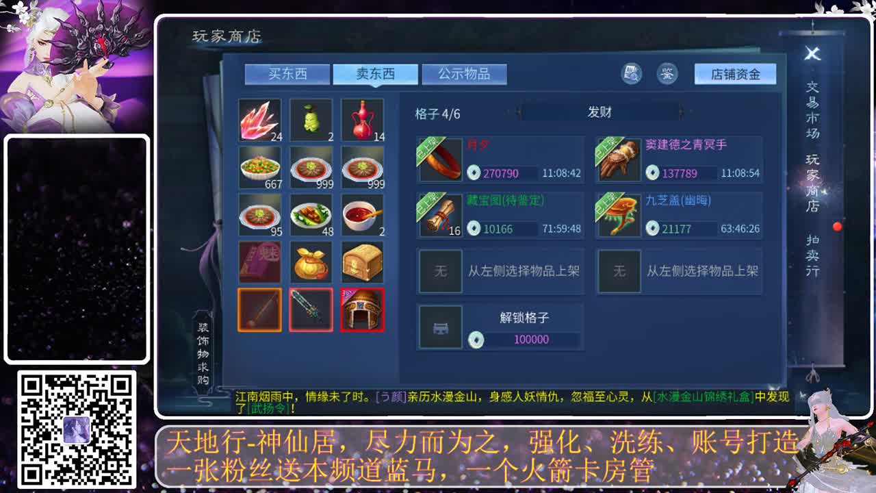 顺其自然就好