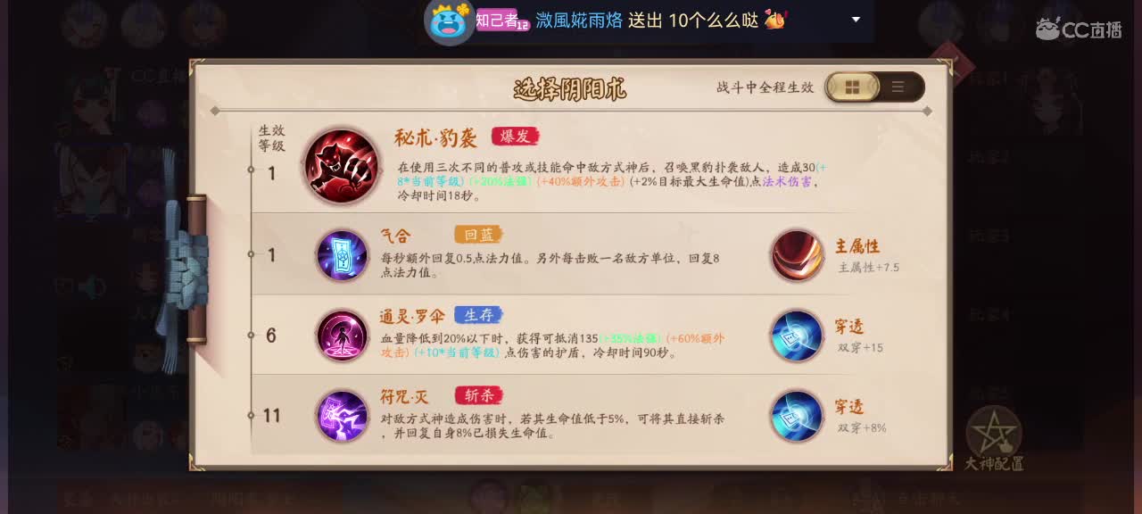 稳住我carry 第2段