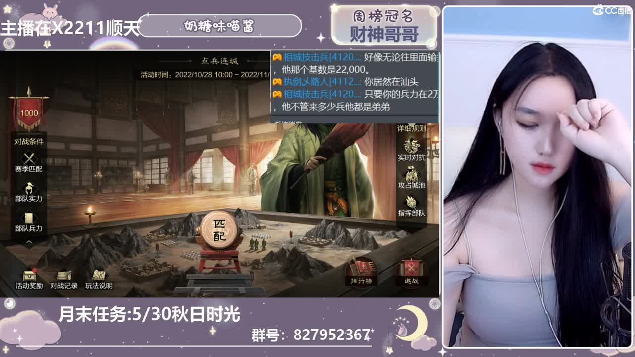 距离你1km 第1段