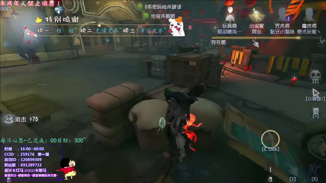 丨New丨感谢陪伴~感恩有你！ 第1段