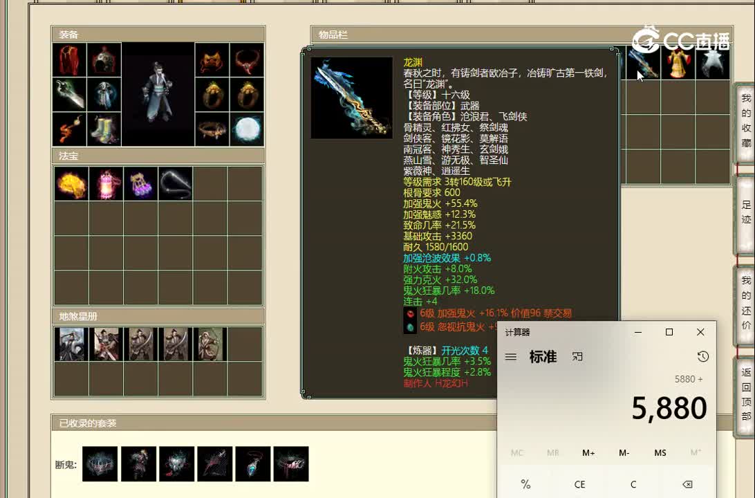 20221030天涯知己159男鬼
