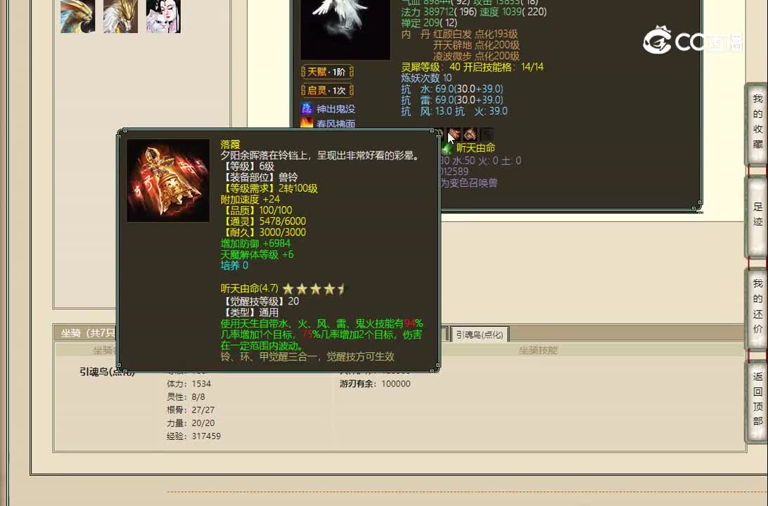 194男鬼