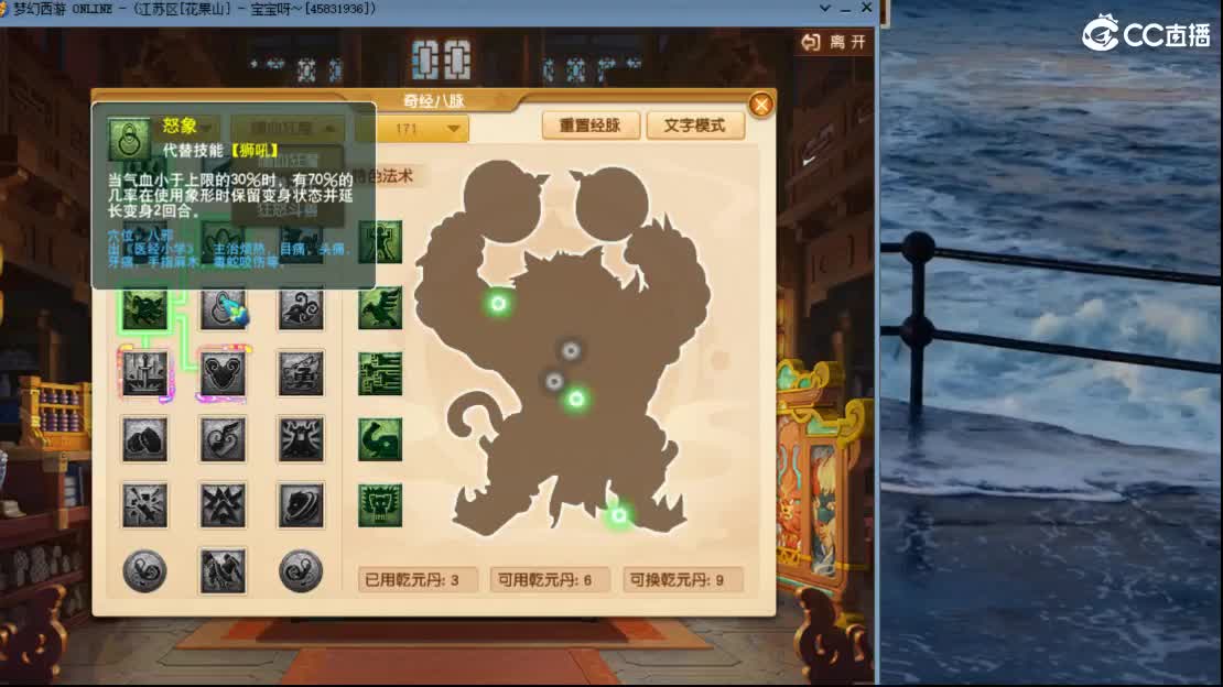 【华山】力地府第三套流派！ 第2段