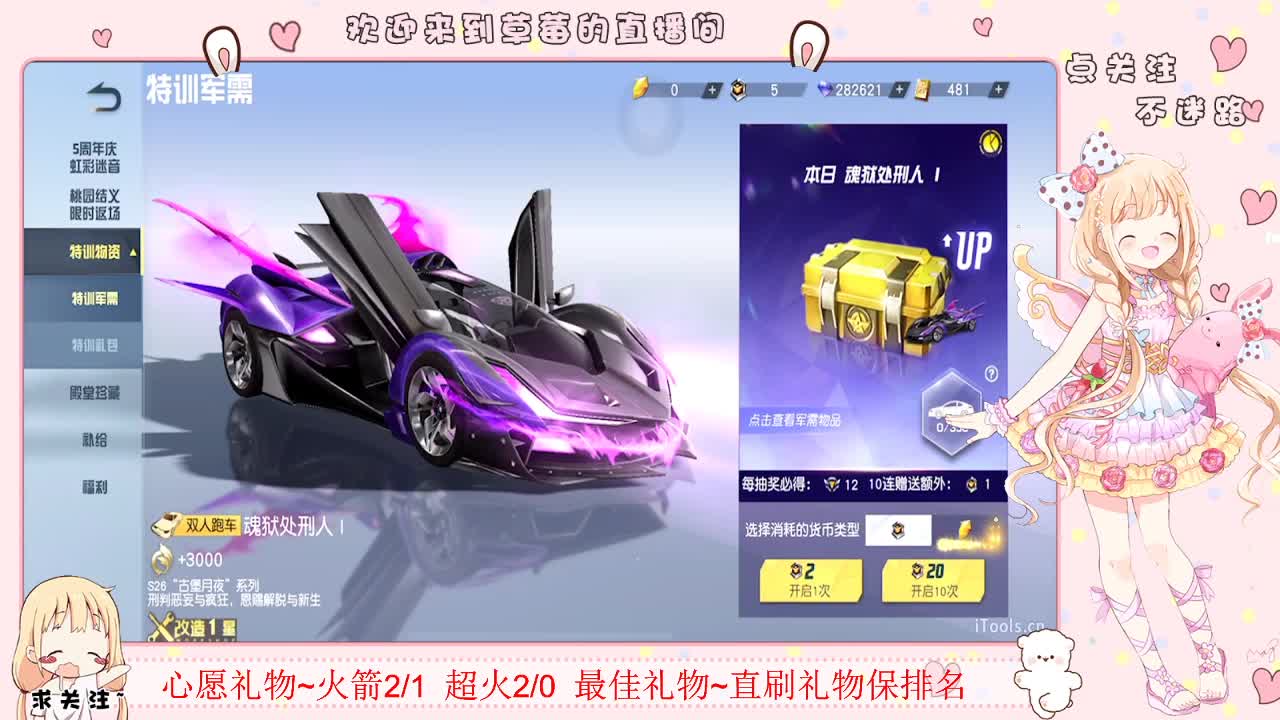 祝牧白生日快乐~ 第2段
