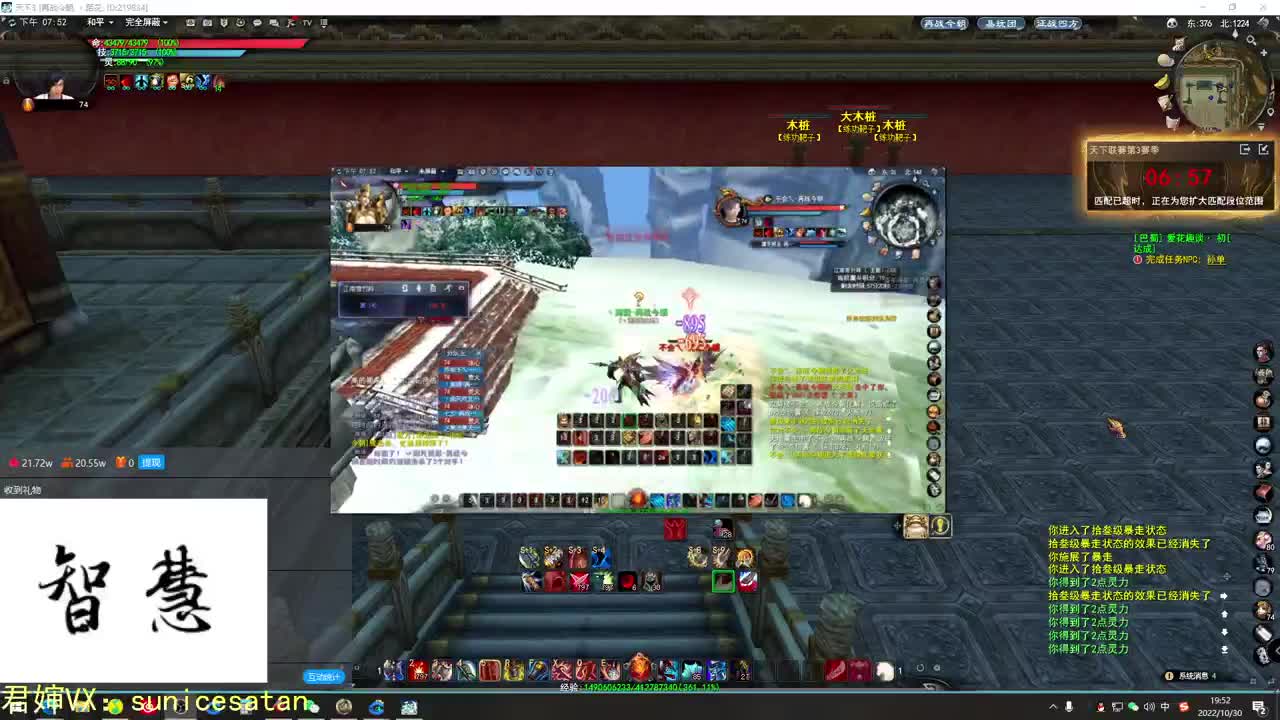 天梯扛旗恶魔 第1段