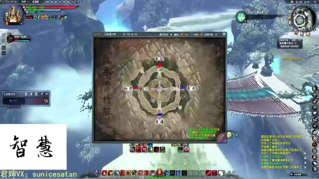 天梯扛旗恶魔 第2段