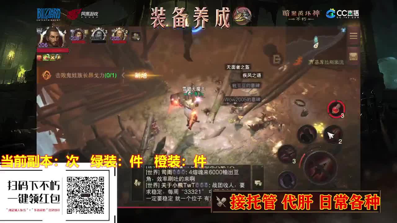 遇见最好的你们 第1段