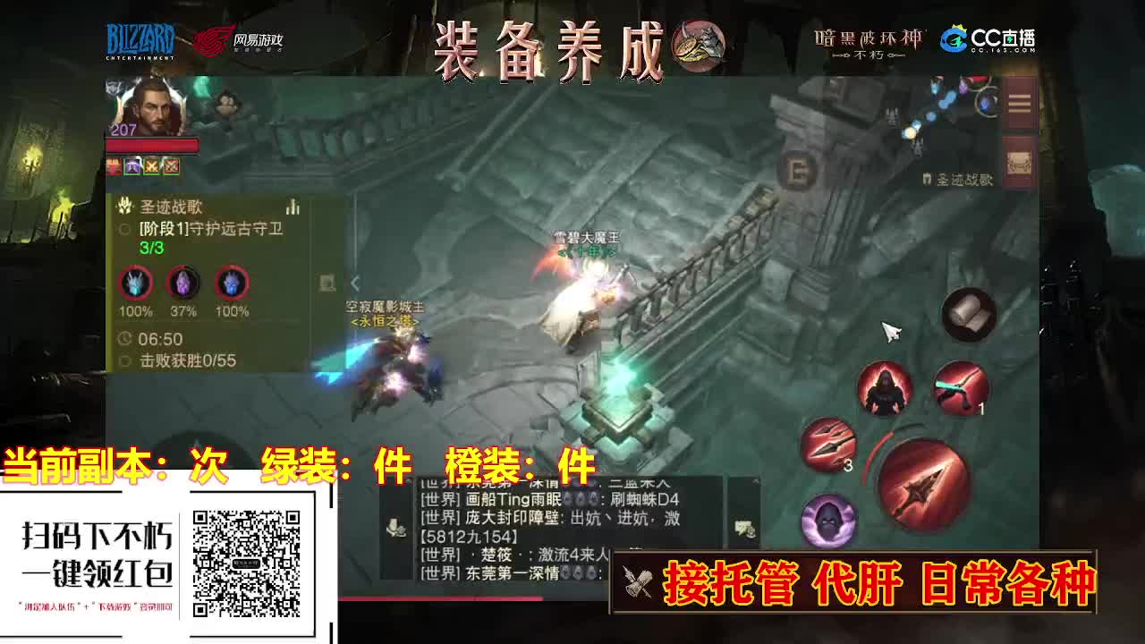 遇见最好的你们 第2段