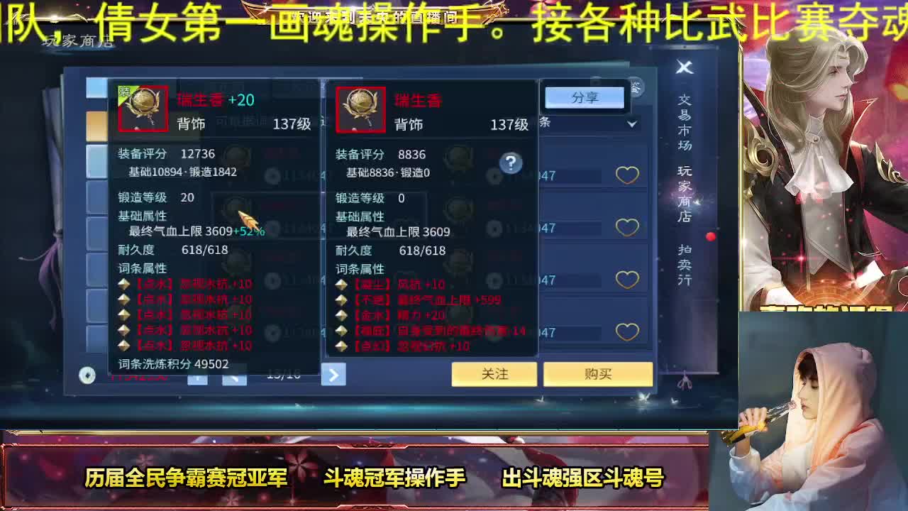 倩女第一画魂，全民冠军团队