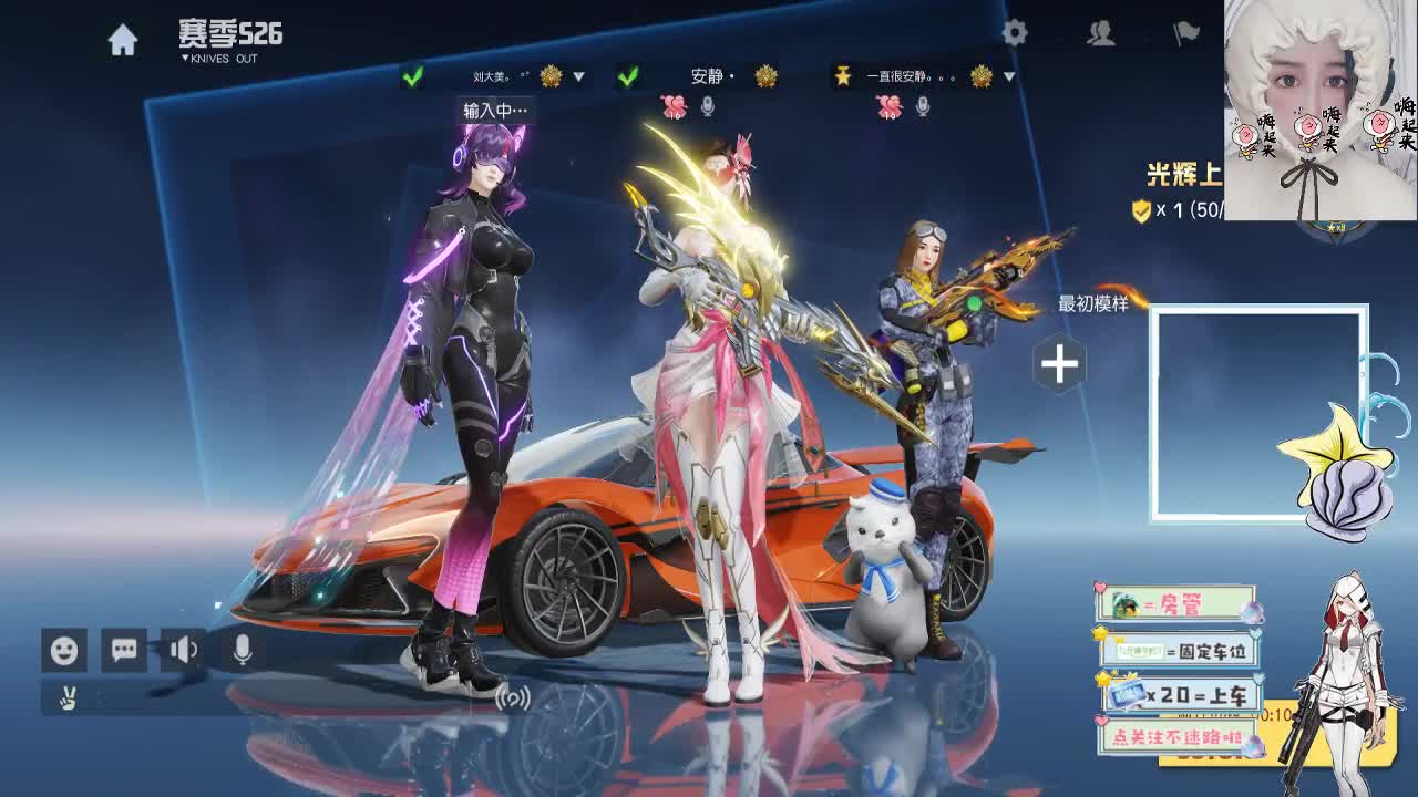 10.30最后两天 你还不来看我？