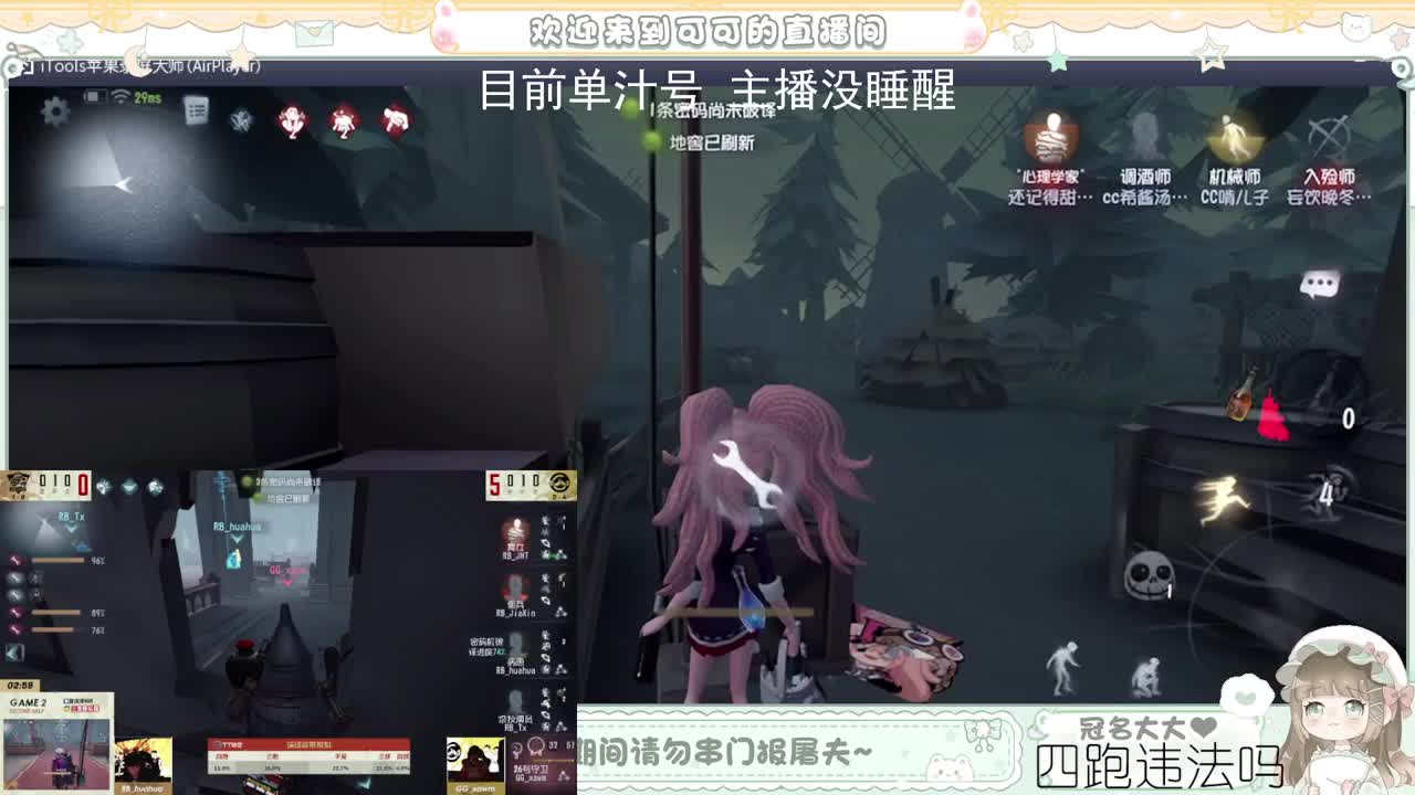 摆子上号 第1段