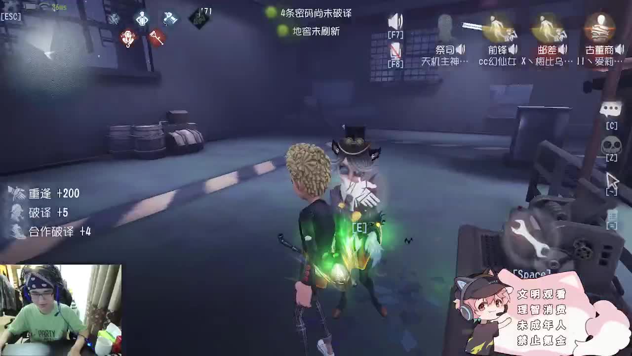 快乐小火姬 第2段