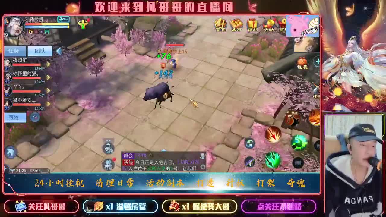 月底了，该努力补分了