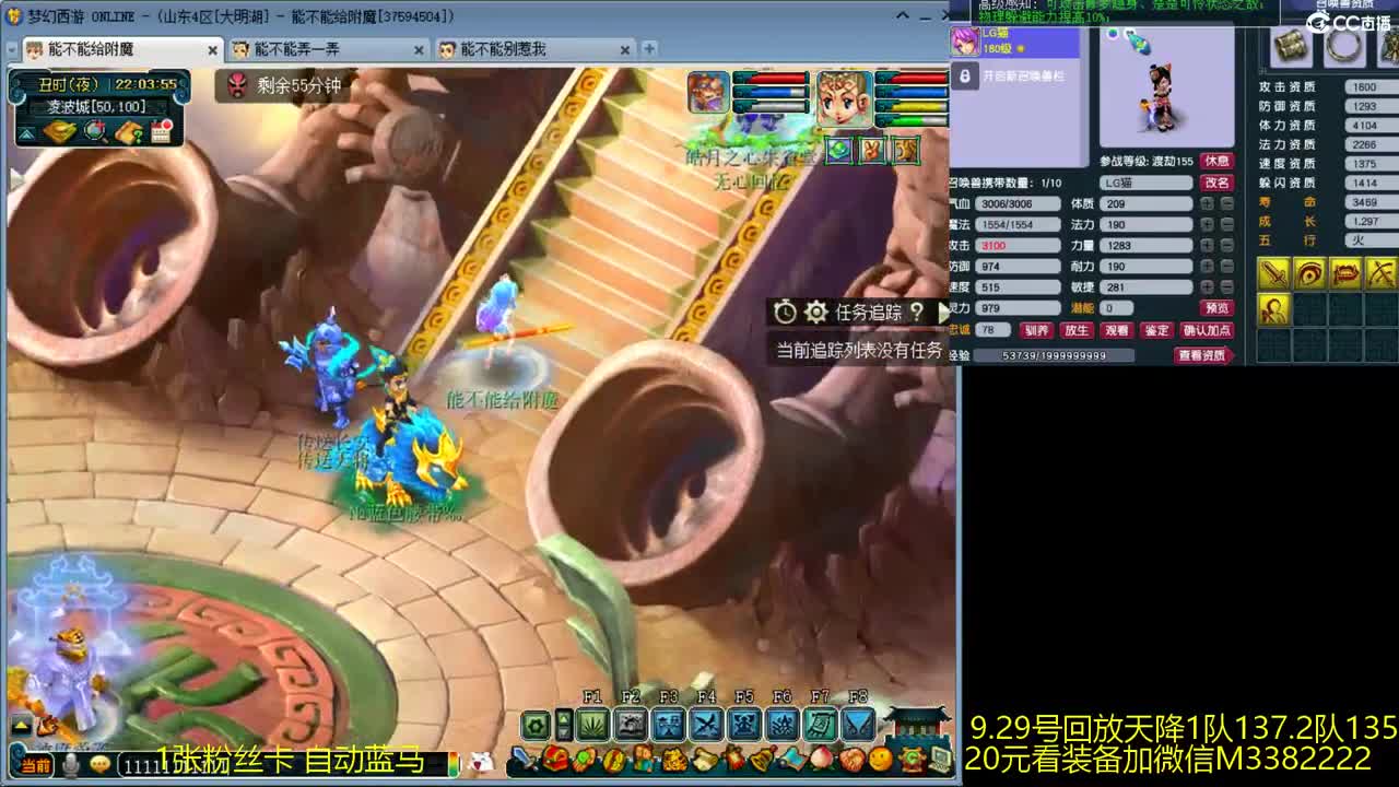 15万凌波城3法系