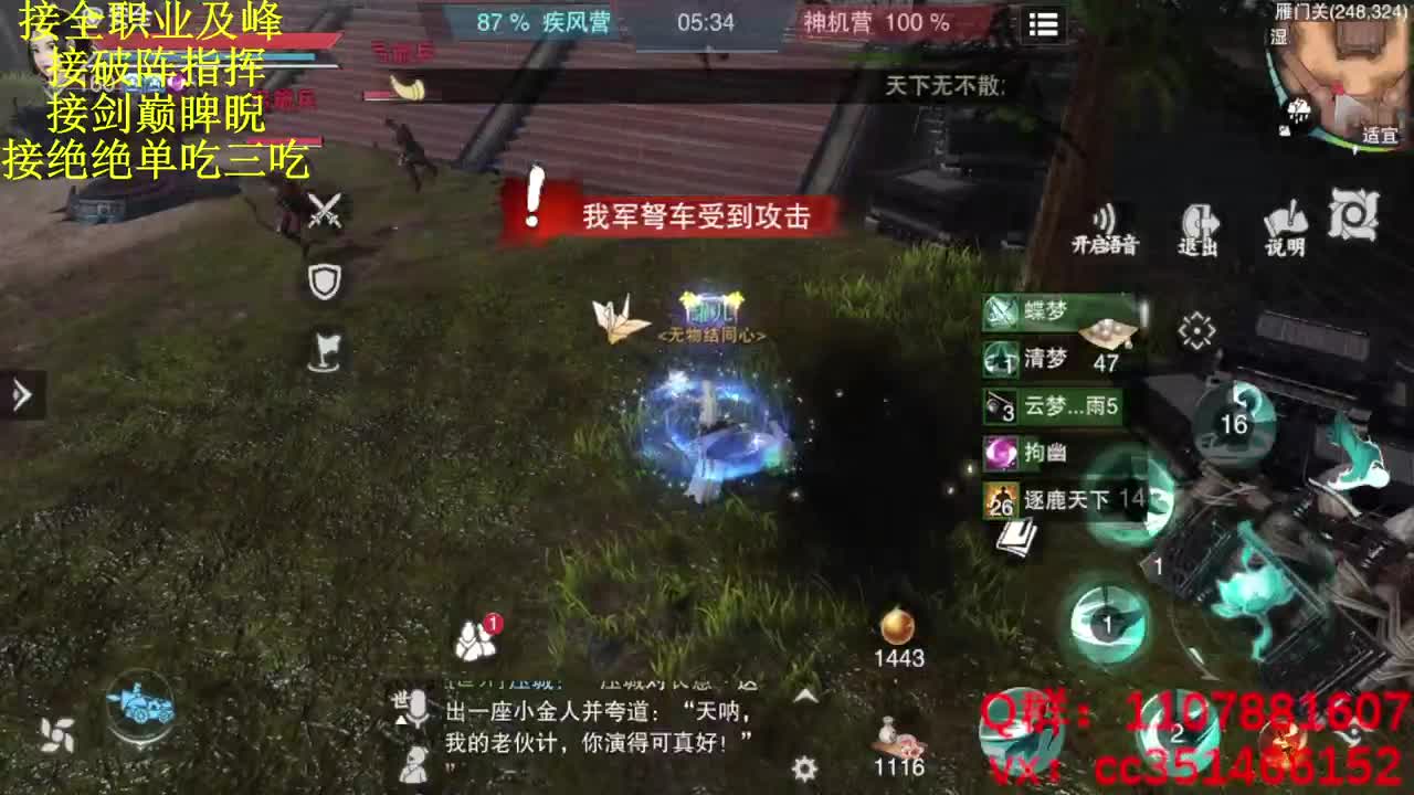 快乐会传染 第1段