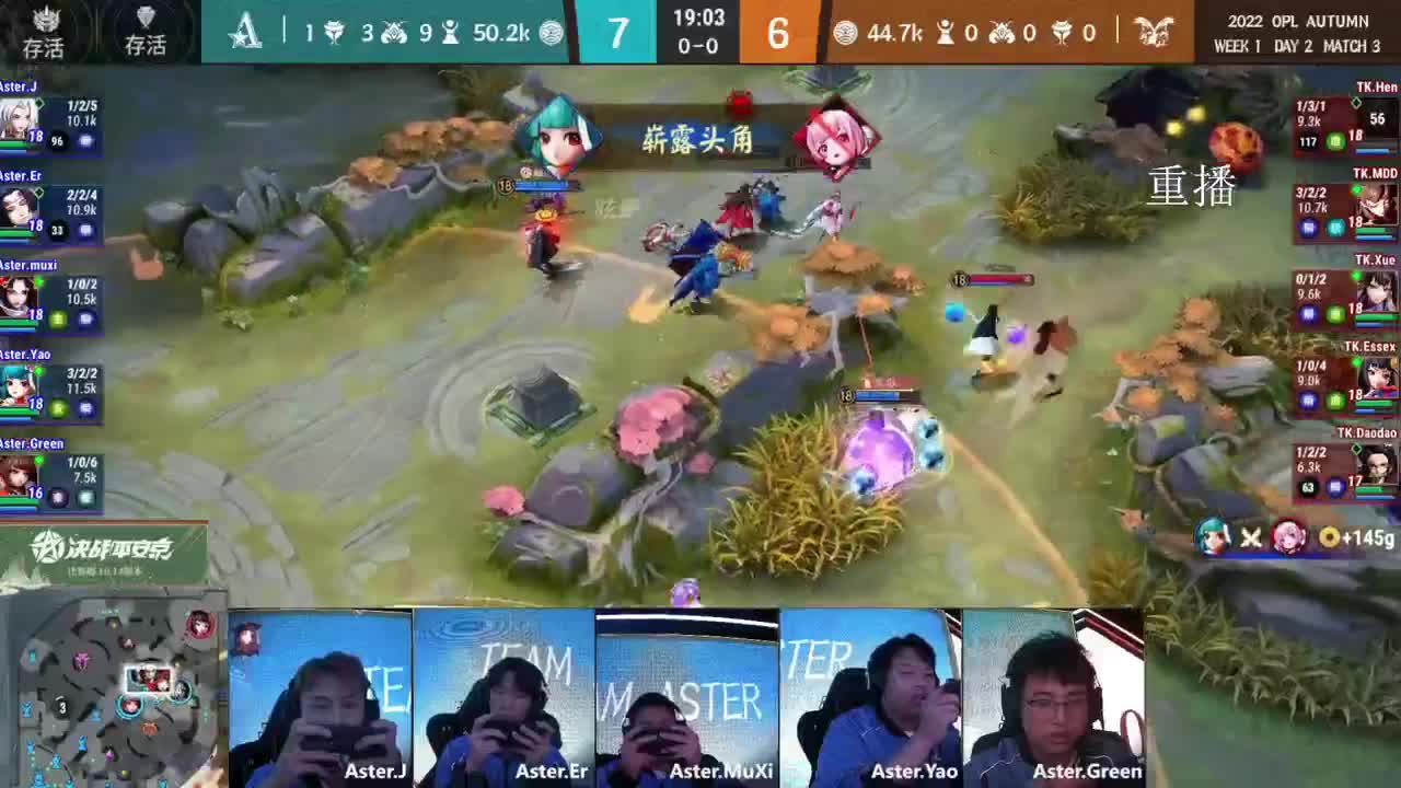 2022OPL夏季青训营 第3段