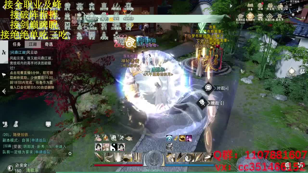 快乐会传染 第2段
