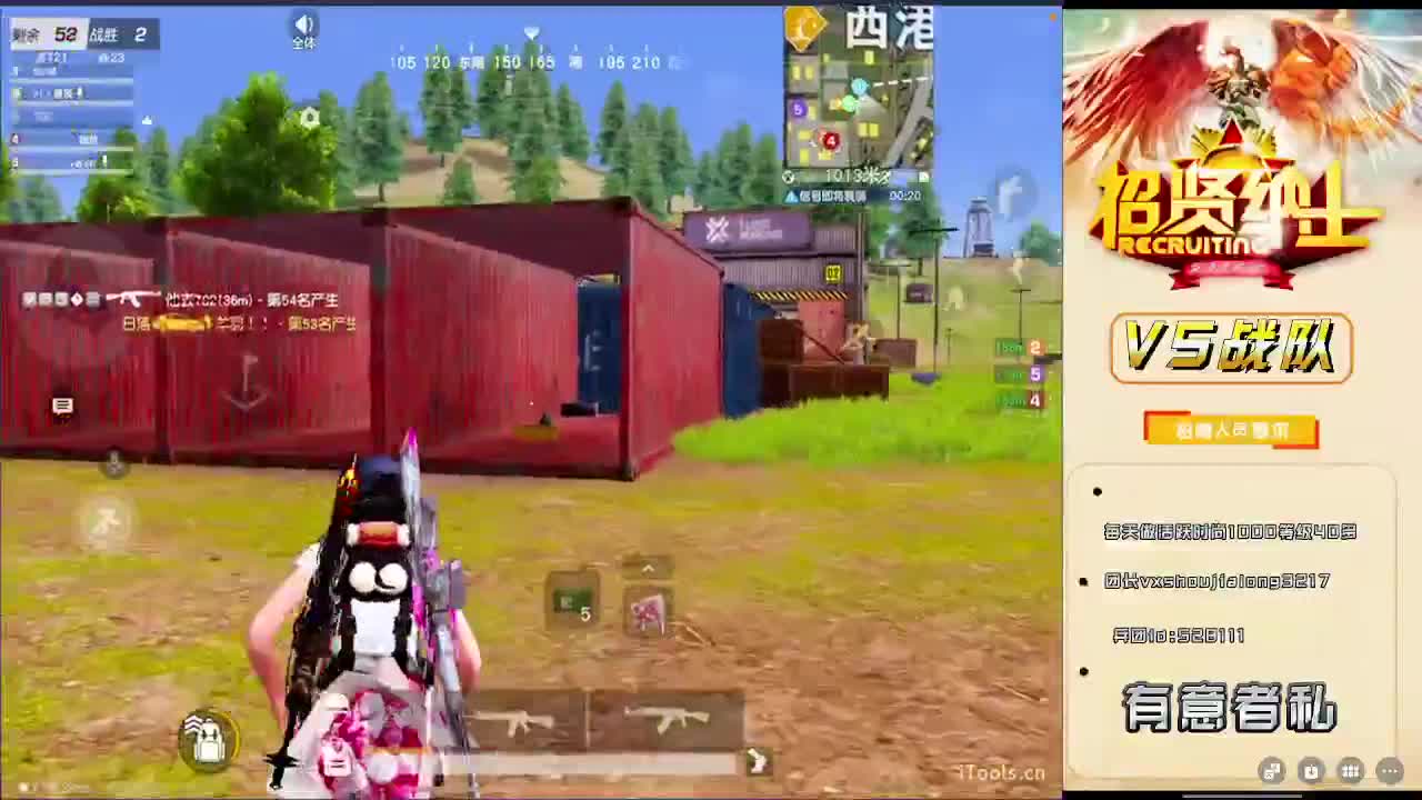 天道酬勤 第2段