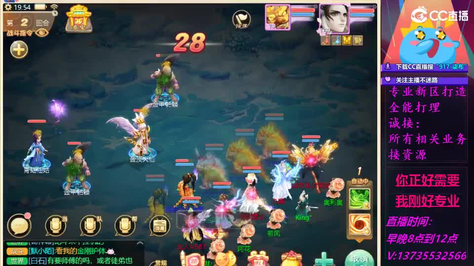 又菜又爱玩！ 第1段