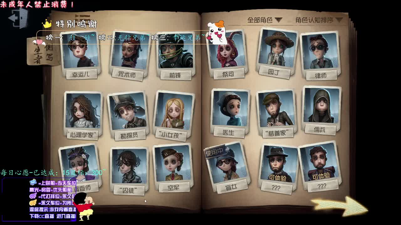 丨Cool丨感谢陪伴~感恩有你！