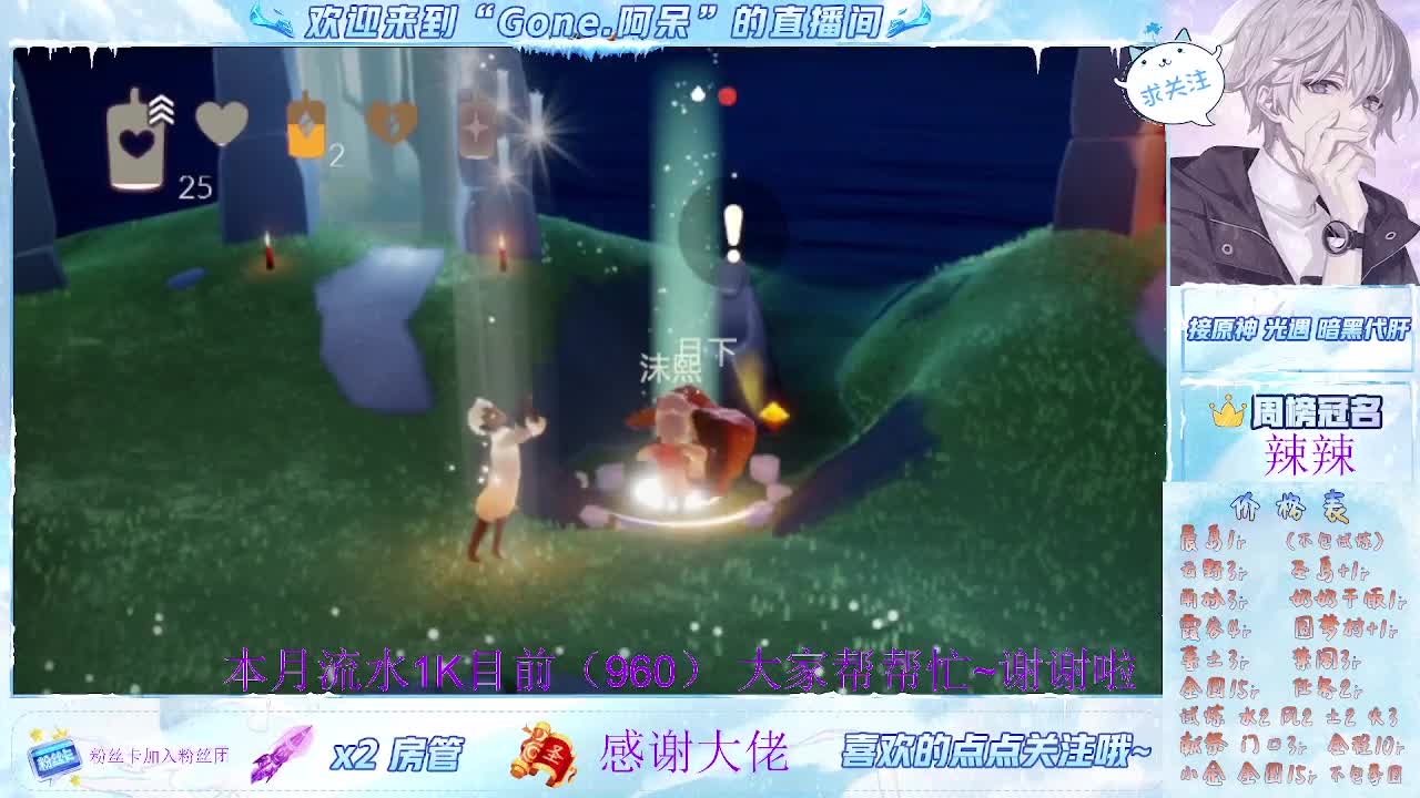 勤劳的小蜜蜂 第1段