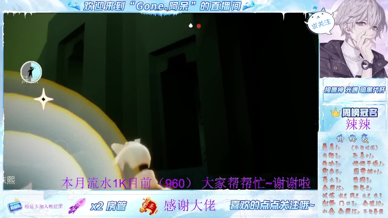 勤劳的小蜜蜂 第2段