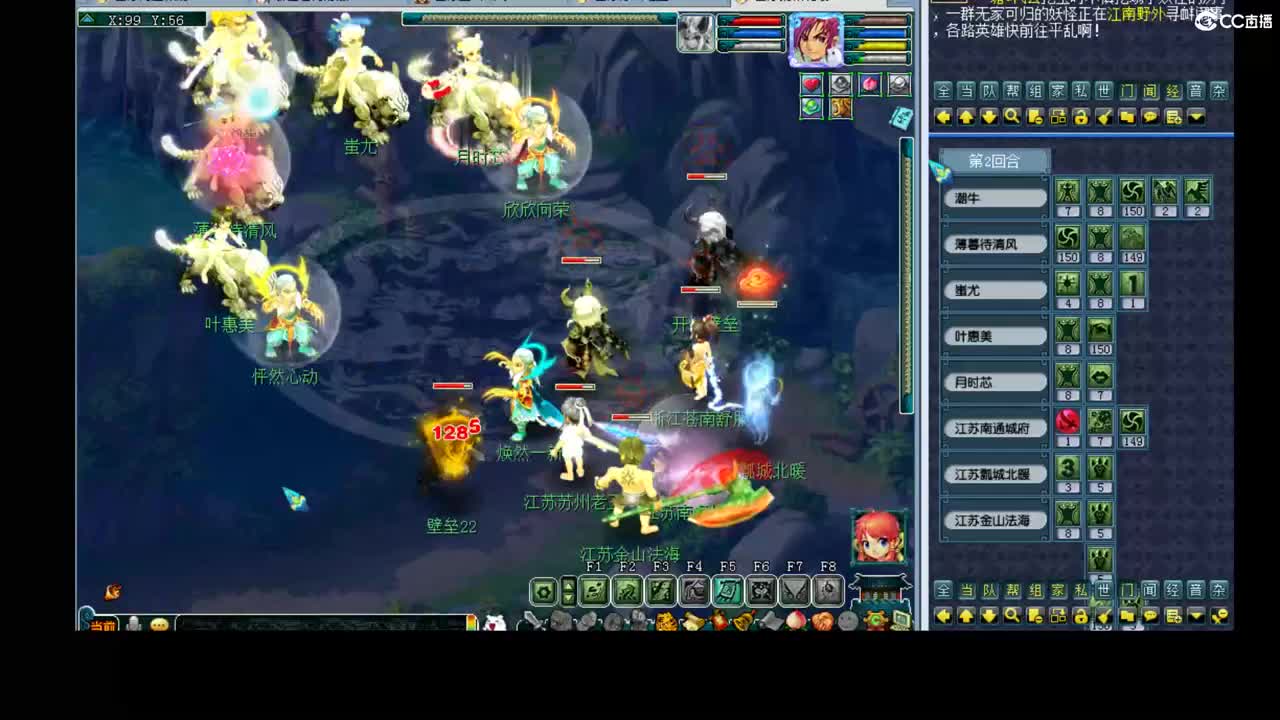 175 第2段