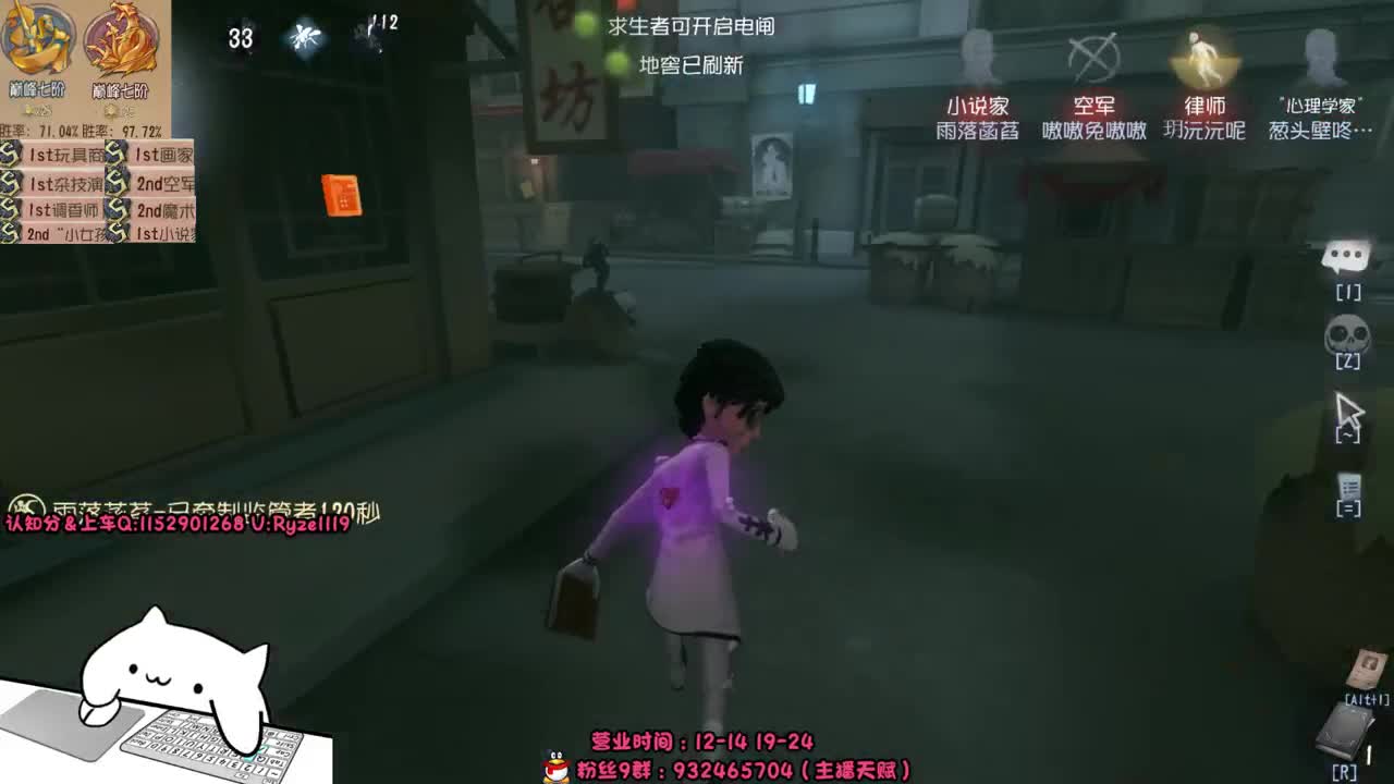 深夜全能监管教学~ 第1段