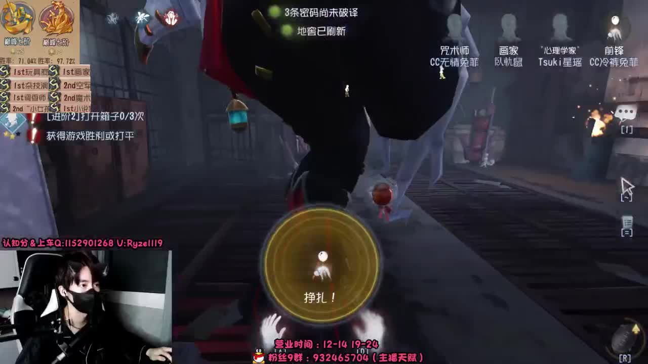 深夜全能监管教学~ 第2段